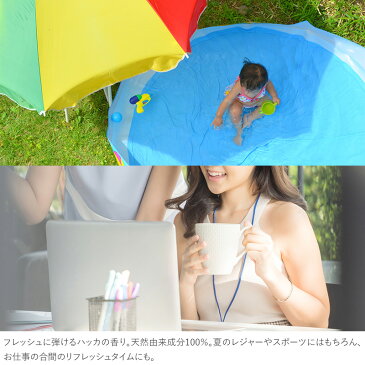 PERFECT POTION パーフェクトポーション クールミント ボディミスト 50ml 涼感スプレー オーガニック 冷感スプレー ナチュラル 冷却スプレー 天然成分 熱中症対策 赤ちゃん 安全 安心 暑さ対策 【あす楽対応】
