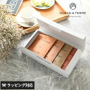 熨斗対応 ギフト OCEAN & TERRE Speciality Coffee セットA コーヒーギフト ドリップバッグ 詰め合わせ スペシャルティコーヒー ...