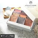 コーヒー（3000円程度） ギフト プレゼント OCEAN ＆ TERRE Speciality Coffee セットC ドリップコーヒー ドリップバッグコーヒー 詰め合わせ コーヒー ドリップパック 内祝い お返し ご挨拶 ギフト プレゼント