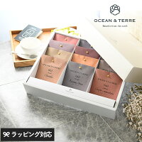 ギフト プレゼント OCEAN ＆ TERRE Speciality Coffee セットC ドリップコーヒー ドリップバッグコーヒー 詰め合わせ コーヒー ドリップパック 内祝い お返し ご挨拶 ギフト プレゼント 