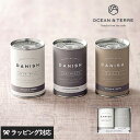 campaign & event item detail名称デニッシュパン原材料名◆アレルゲン／乳・小麦・卵内容量1缶あたり約150g×2缶賞味期限2年（長期保存可能）発送日より半年以上のものをお届けいたします。保存方法高温多湿を避け、冷暗所に保存してください。販売者株式会社Lifeit 東京都目黒区青葉台3-10-1 4階サイズ箱サイズ：11.6×15.5×7.9cm 缶サイズ：7.5×7.5×10.5cm特徴・本当に大切に想う気持ちが伝わる。こんな時代だからこそ贈りたい、缶入りデニッシュパンの詰合せです。 ・いざという時に保存食（非常食）として役立つ缶入りパン。いざという時にすぐ取れる場所に置いておけるよう、目に付く場所に置いても気にならないデザインにこだわりました。 缶入りなのに、しっとり、ふっくら、やさしい甘さ。保存食とは思えない、そのまま食べてもおいしい仕上がりです。 最大2年間の長期保存が可能です。缶切り不要で開けられるので、賞味期限が近付いたらキャンプなどのおやつとしても持っていけます。 ・洗練されたギフトボックスに入れてお届けします。内祝い、記念日、お世話になったお礼など、贈り物に最適です。 ◆セット内容（各1個） ・リッチミルク ・チョコレート ◆ブランド OCEAN ＆ TERRE（オーシャン＆テール） 日本の自然の恵みをシンプルに伝える。厳選された海（OCEAN）と大地（TERRE）の宝物を大切に、丁寧に手を加え、本物の美味しさを…。贅沢な時間をお届けするギフトコレクションです。保存食 パン 缶詰 非常食 おいしい 内祝い お返し ご挨拶 ギフト プレゼント おしゃれ おいしい 美味しい ギフト プレゼント ラッピング プチギフト 父の日 お中元 お歳暮 誕生日 退職 退職祝い 子供用 子供会 引っ越し祝い 引越祝い 引越し祝い 新居 女子会 女子 内祝い お返し 手土産 ありがとう 御礼 お礼 祝い ナチュローブ ナチュアンドローブ natu&robe ナチュ＆ローブ ナチュ&ローブOCEAN ＆ TERRE缶入りデニッシュパン セットA 関連商品 Speciality Coffee セットA Speciality Coffee セットB Speciality Coffee セットC 缶入りデニッシュパン セットB