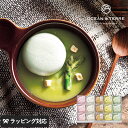 熨斗対応 ギフト OCEAN & TERRE 北海道 野菜スープMONAKAセットD 野菜スープ 最中 もなか プチ ギフト かわいい 贈り物 おしゃれ 内祝い...