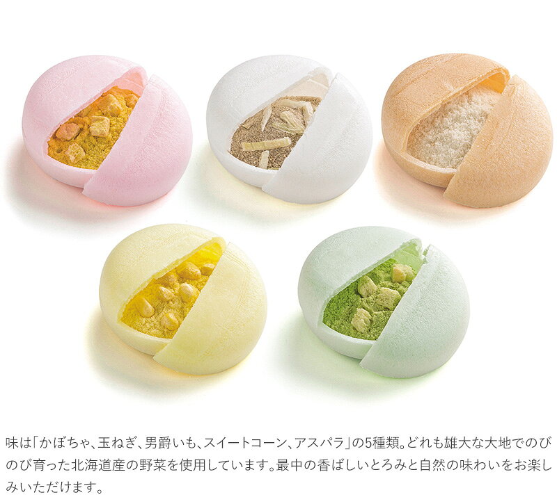 熨斗対応 ギフト OCEAN ＆ TERRE 北海道 野菜スープMONAKAセットD 野菜スープ 最中...
