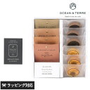 ギフト プレゼント OCEAN ＆ TERRE Speciality Coffee＆バームセットA ドリップコーヒー 高級 ギフト 詰め合わせ ドリップバッグコーヒー コーヒー ドリップパック バームクーヘン プレゼント 贈り物 母の日 お歳暮 内祝い 引出物