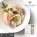 ギフト プレゼント OCEAN ＆ TERRE 野菜うどんセットC うどん 贈答用 おしゃれ 高級 ギフト 甘くないもの 詰め合わせ 和食 プレゼント 贈り物 お中元 お歳暮 内祝い 引出物