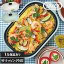 ラドンナ ホットプレート 【クーポン対象外】 Toffy トフィー コンパクトホットプレート たこ焼き器 ホットプレート 平面プレート おしゃれ 電気プレート かわいい コンパクト 焼肉 お手入れ簡単 ラドンナ