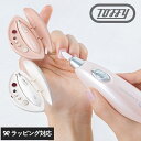 【クーポン対象外】 Toffy Beauty トフィー ビューティー コンパクトネイルケアセット ネイルケア 電動 ネイルケアセット おしゃれ コンパクト 携帯 持ち運び 爪磨き 爪やすり ギフト プレゼント ラドンナ