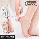 電動洗顔ブラシ 【クーポン対象外】 Toffy Beauty トフィー ビューティー フェイス＆フットケアセット 洗顔ブラシ 電動 クレンジングブラシ おしゃれ 角質リムーバー かかとケア 角質ケア ギフト プレゼント ラドンナ