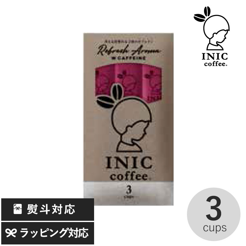 INIC coffee ˥åҡ Refresh Aroma W CAFEINEA 3cups ե ¿ ҡ 󥹥 ե ƥåҡ  Фޤ ץե ץ쥼 ڤб