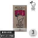 INIC coffee イニックコーヒー Refresh Aroma W CAFEINEA 3cups カフェイン 多め コーヒー インスタント 強カフェイン スティックコー..