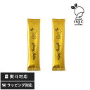 campaign & event item detail名称コーヒーエキスパウダー内容量20g（10g×2本）販売者株式会社Lifeit 東京都目黒区青葉台3-10-1 4階サイズ幅8.5cm×高さ14.8cm特徴・ハチミツたっぷり。とろける甘さのハニーコーヒー。ビターなキリマンジャロに、野の香り豊かなハチミツをたっぷり加えました。 ・お湯やミルクを注いでたった5秒。ほっとしたい時、ハチミツの甘さとコーヒーの香りが心を癒してくれます。 ・お試しやばらまき用のプチギフトにちょうどいい2本入りです。 ◆ブランド INIC Coffee（イニックコーヒー） 「INIC」は“It's Not Instant Coffee”の略です。ハンドドリップと同レベルで抽出したコーヒーを霧状に噴霧し、瞬間的に低温でパウダー化。高温で粉末化した一般的なインスタントコーヒーと比べて味へのダメージが少なく、まるでドリップしたような香りと味わいを楽しめます。インスタントコーヒー はちみつ コーヒー スティックコーヒー インスタント おしゃれ ハニーコーヒー 女性 ばらまき ギフト おしゃれ かわいい おいしい 美味しい ギフト プレゼント ラッピング プチギフト 父の日 お中元 お歳暮 誕生日 退職 退職祝い 子供用 子供会 引っ越し祝い 引越祝い 引越し祝い 新居 女子会 女子 内祝い お返し 手土産 ありがとう 御礼 お礼 祝い ナチュローブ ナチュアンドローブ natu&robe ナチュ＆ローブ ナチュ&ローブINIC Coffee イニックコーヒーHoney Coffee 2cups 関連商品 Honey Coffee 6cups