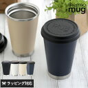 ギフト プレゼント 【おまけ特典】 thermo mug サーモマグ Mobile Tumbler mini ステンレス タンブラー 保温 保冷 蓋付き 水筒 ...