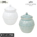 COSTA NOVA コスタノバ シュガーボウル ALENTEJO アレンテージョ 食器 シュガーポット シュガーボウル おしゃれ かわいい レンジ 食洗機 ス...