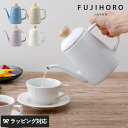 FUJIHORO JAPAN フジホーロー ジャパン 1.0L ドリップポット コーヒーポット ドリップポット 富士ホーロー ホウロウ ほうろう 琺瑯 おしゃれ 北欧 IH ガス 小さめ 細口 やかん