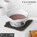 FUJIHORO JAPAN フジホーロー ジャパン ムーミンフラワーガーデン 14cmミルクパン 片手鍋 ミルクパン おしゃれ ガス IH 富士ホーロー ホウ...