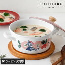 FUJIHORO JAPAN フジホーロー ジャパン ムーミンフラワーガーデン 20cmキャセロール 両手鍋 キャセロール ホウロウ ほうろう ガス IH 富士...