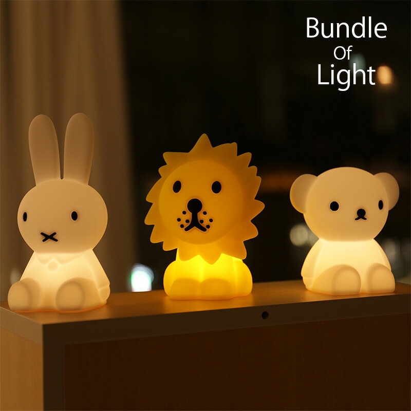 Mr Maria Bundle Of Light ミッフィー ブルーナ ライト 卓上 LED 照明 子供部屋 リビング 常夜灯 コードレス 