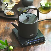 Russell Hobbs ラッセルホブス Tケトル 600ml 電気ケトル おしゃれ 温度調節 ステンレス 保温 湯沸かしポット 湯沸かしケトル 湯沸かし器 空焚き防止 オートオフ機能