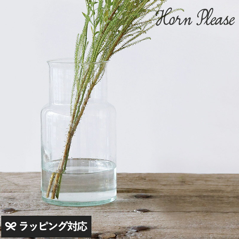 Horn Please ホーン プリーズ リューズガラス フラワーベース ネック フラワーベース 花瓶 ガラス シンプル おしゃれ 透明 グラス ベース 北欧 水差し 【あす楽対応】