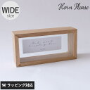 Horn Please ホーン プリーズ OAK WOOD ディスプレイボックス ワイド フレーム ディスプレイ 木製 おしゃれ 壁掛け ドライフラワー イルミ...