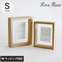 Horn Please ホーン プリーズ OAK WOOD ディスプレイボックス レクタングル S フレーム ディスプレイ 木製 おしゃれ 壁掛け ドライフラワ...