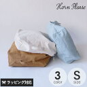 Horn Please ホーン プリーズ フロアクッションカバー ファーム キャンバス S 毛布 ブランケット 収納 クッション カバー おしゃれ 保管 布 綿...