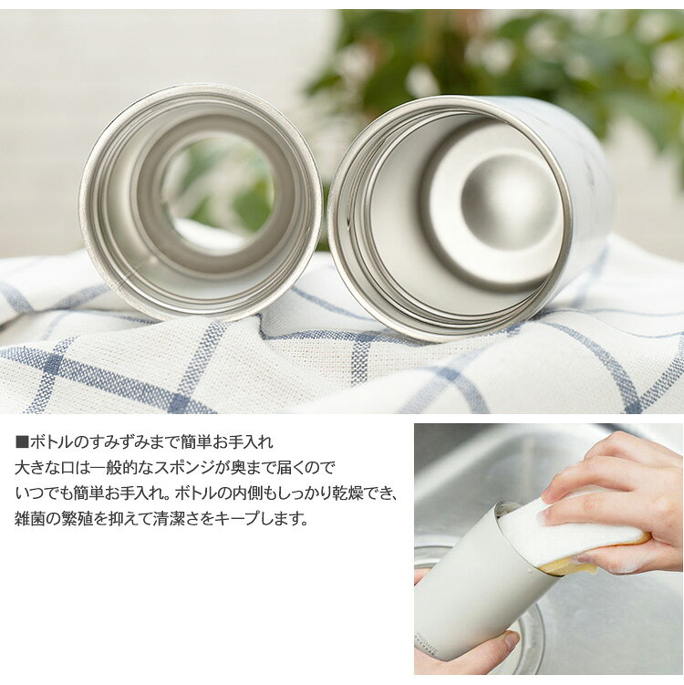 PRISMATE プリズメイト 水筒 ステンレスボトル 2種のフィルターとタンブラーキャッ...