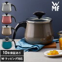 マルチポット WMF ヴェーエムエフ フュージョンテック ミネラルマルチポット14cm 蓋付き 片手鍋 蓋付き 無水鍋 無水調理鍋 おしゃれ ドイツ製 焦げ付かない IH対応 食洗器対応 丈夫 頑丈 WMFマルチポット