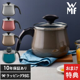 マルチポット WMF ヴェーエムエフ フュージョンテック ミネラルマルチポット14cm 蓋付き 片手鍋 蓋付き 無水鍋 無水調理鍋 おしゃれ ドイツ製 焦げ付かない IH対応 食洗器対応 丈夫 頑丈 WMFマルチポット