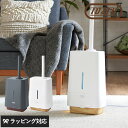 Toffy トフィー 抗菌ハイブリッドUVアロマ加湿器 4.0L 加湿器 超音波 おしゃれ 加熱式 上部給水 アロマ 抗菌 上から給水 リビング 寝室 デザイン...