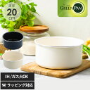 GreenPan グリーンパン クリックシェフ ソースパン20cm 片手鍋 IH・ガス対応 オーブン調理OK おしゃれ 安心 安全 セラミックコーティング 焦げ...