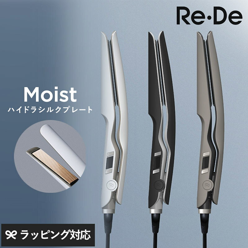 Re��De ��� Hair Straight Moist ���ȥ졼�ȥإ��������� �⥤���� �إ��������� ���ȥ졼�� ���ʤ䤫 ���饵��إ��� ���塼�ƥ����� ...