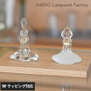 HARIO Lampwork Factory ハリオランプワークファクトリー ガラスのおひなさま 雛人形 お雛様 ガラス おしゃれ かわいい プレゼント 金箔 コンパクト 上品 職人