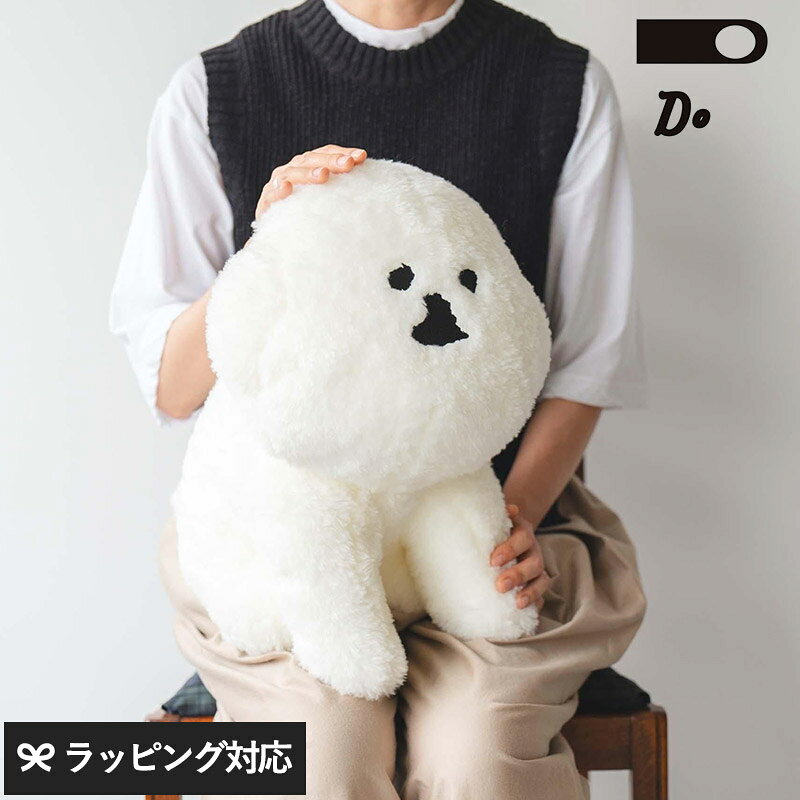 乐天商城 - CLASKA DO クラスカ ドー MAMBO ぬいぐるみL TAKE ME OUT ぬいぐるみ かわいい ふわふわ 犬 子犬 肌触り 癒し ギフト プレゼント Lサイズ 大きめ お座り MAMBO