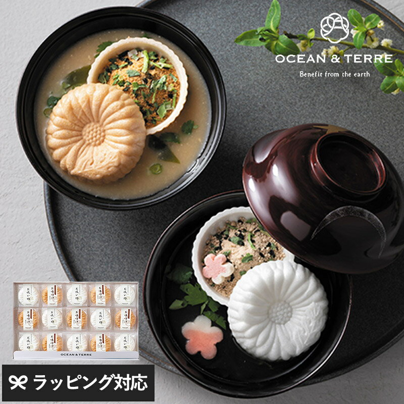 OCEAN ＆ TERRE 菊紋最中セットC お吸い物 味噌汁 和 和食 ギフト ギフトセット 贈り物 おしゃれ 高級 最中 もなか 詰め合わせ 甘いも..