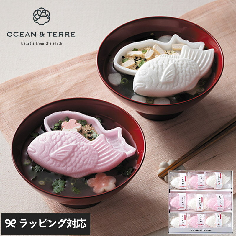 campaign & event item detail原材料名・アレルゲン（8品目）：小麦、乳成分 ・アレルゲン（20品目）：大豆 内容量お吸い物最中（鯛）7.7g×5、お吸い物最中（昆布）7.1g×4 ※もち米 100％（国産）最中種賞味期限6ヶ月販売者ティーライフ株式会社 EC営業部 東京オフィス Lifeit 東京都目黒区青葉台3-10-1-1階サイズパッケージサイズ：23cm×22.8cm×4.6cm特徴・和の贅沢な味わいが楽しめるセット 2つの味が楽しめる、紅白鯛のお吸い物最中セット。鯛は長寿の象徴と言われ、縁起が良いとされています。お椀に最中を丸ごと入れて、熱湯を注ぐだけ。手軽で見栄えも良く、お子さまからご年配の方まで、気軽にお楽しみいただけます。 ・目と舌で楽しむ一杯 最中は国産100％の最中種から作られており、昔から愛されてきた日本の味を、食感を楽しみながらお召し上がりいただけます。味は「鯛、昆布」の2種類。あっさりとしていながらも奥深い一杯で、目と舌で楽しむほっと温かいお吸い物です。 ・お祝いやお返しのギフトにおすすめ 洗練されたギフトボックスに入れてお届けします。内祝い、ご挨拶、引き出物など、お祝いやお返しにぴったりのギフトセットです。お酒が好きな方や、甘いものが苦手な方への贈り物にもおすすめです。 ◆ブランド OCEAN ＆ TERRE（オーシャン＆テール） 日本の自然の恵みをシンプルに伝える。厳選された海（OCEAN）と大地（TERRE）の宝物を大切に、丁寧に手を加え、本物の美味しさを…。贅沢な時間をお届けするギフトコレクションです。お吸い物 和 和食 ギフト ギフトセット 贈り物 おしゃれ かわいい 高級 最中 もなか 詰め合わせ 甘いもの以外 内祝い 引き出物 お礼 お返し おしゃれ シンプル かわいい 美味しい おいしい ギフト プレゼント ラッピング プチギフト 父の日 お中元 お歳暮 誕生日 退職 退職祝い 子供用 子供会 引っ越し祝い 引越祝い 引越し祝い 新居 女子会 女子 内祝い お返し 手土産 ありがとう 御礼 お礼 祝い ナチュローブ ナチュアンドローブ natu&robe ナチュ＆ローブ ナチュ&ローブ wrapping serviceOCEAN ＆ TERRE鯛のお吸い物最中セットC 和の贅沢な味わいが楽しめるセット 2つの味が楽しめる、紅白鯛のお吸い物最中セット。鯛は長寿の象徴と言われ、縁起が良いとされています。お椀に最中を丸ごと入れて、熱湯を注ぐだけ。手軽で見栄えも良く、お子さまからご年配の方まで、気軽にお楽しみいただけます。 目と舌で楽しむ一杯 最中は国産100％の最中種から作られており、昔から愛されてきた日本の味を、食感を楽しみながらお召し上がりいただけます。味は「鯛、昆布」の2種類。あっさりとしていながらも奥深い一杯で、目と舌で楽しむほっと温かいお吸い物です。 お祝いやお返しのギフトにおすすめ 洗練されたギフトボックスに入れてお届けします。内祝い、ご挨拶、引き出物など、お祝いやお返しにぴったりのギフトセットです。お酒が好きな方や、甘いものが苦手な方への贈り物にもおすすめです。 OCEAN ＆ TERRE（オーシャン＆テール）日本の自然の恵みをシンプルに伝える。厳選された海（OCEAN）と大地（TERRE）の宝物を大切に、丁寧に手を加え、本物の美味しさを…。贅沢な時間をお届けするギフトコレクションです。 関連商品 菊紋最中セットB 最中詰め合わせセットC 最中詰め合わせセットD 菊紋最中セットC 鯛のお吸い物最中セットB 北海道 野菜ドレッシング＆スープ3種セット 最中詰め合わせセットA 最中詰め合わせセットB フリーズドライスープ最中セットB 富士絶景手作り最中＆日本茶セット