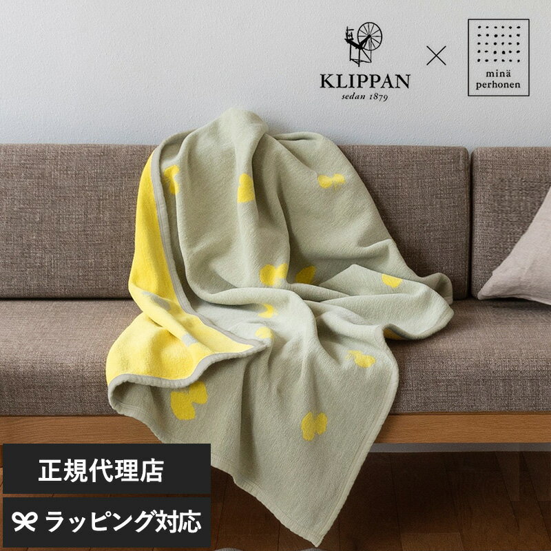 KLIPPAN クリッパン×mina perhonen　ミナペルホネン シュニールコットン ハーフブランケット CHOUCHO ハーフケット 厚手 高級 おしゃれ 北欧 ひざ掛け 洗濯機 洗える ギフト プレゼント 【あす楽対応】