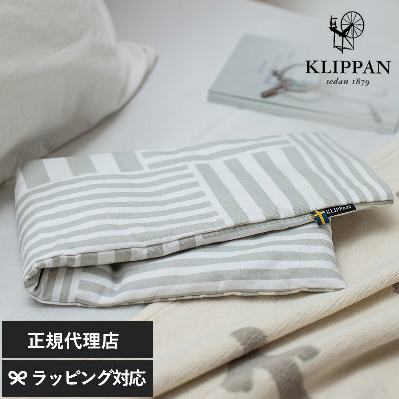 KLIPPAN クリッパン【正規取扱店】 麦の温冷ネックピロー ラベンダー ストライプス 首 温める グッズ 首こり 温活 首 ひんやり 冷却 暑さ対策 おしゃれ オーガニック ネックウォーマー ネッククーラー ギフト プレゼント