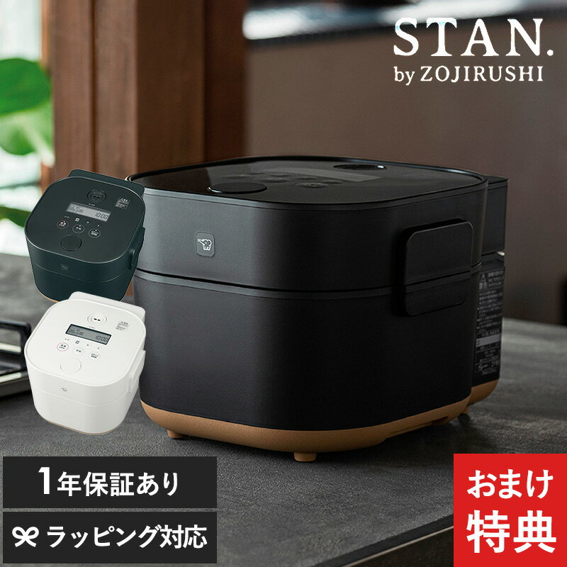 ݰ ZOJIRUSHI ưĴʤ STAN ưĴ ŵ  ץ Ĵ ̵Ĵ ûĴ ͽ ݲ ۤä餫...