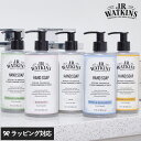 J.R. WATKINS WT プレミアムハンドソープ ハンドソープ 液体 香り ギフト おしゃれ 潤い 植物由来 敏感肌 低刺激 効果