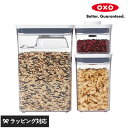 OXO オクソー POP2 レクタングル3ピース スクープ付 保存容器 キャニスター セット 密閉 透明 おしゃれ クリアー かわいい スクエア 贈り物(3)