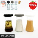 おしゃれなキッチングッズ WECK ウェック GIFTBOX DELIKATESSEN100ml SET ギフト プレゼント かわいい キッチングッズ おしゃれ キッチン用品 料理好き 保存容器 キャニスター ガラス 密閉 【あす楽対応】