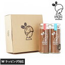 ギフト プレゼント INIC Coffee イニックコーヒー 2 Bottle Gift 人気2ボトルコーヒーギフト コーヒー セット ギフト おしゃれ かわいい おいしい コーヒー好き プレゼント 贈り物 お礼 お返し 【あす楽対応】