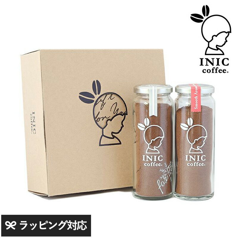 かわいいコーヒー ギフト プレゼント INIC Coffee イニックコーヒー INIC 2Bottle Ice Gift 2ボトルアイスコーヒーギフト セット おしゃれ かわいい おいしい 贈り物 お礼 お返し