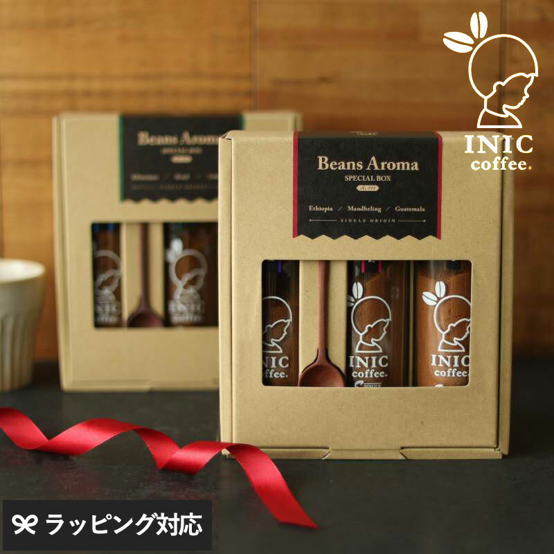 楽天natu ＆ robe　ナチュアンドローブギフト プレゼント INIC Coffee イニックコーヒー Beans Aroma Gift No.1 ビーンズアロマ コーヒーギフト1 セット おしゃれ かわいい おいしい 贈り物 お歳暮 お中元 【あす楽対応】