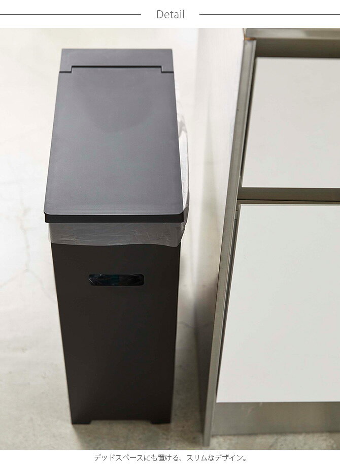 tower タワー スリム蓋付きゴミ箱 2個組 ダストボックス ゴミ箱 45L スリム おしゃれ 蓋 取っ手 折りたたみ アウトドア 縦 [3]