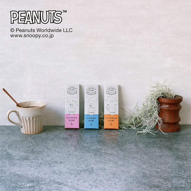 INIC coffee イニックコーヒー PEANUTS コーヒー ローステッド 2本入り スヌーピー スティックコーヒー インスタントコーヒー かわいい おしゃれ おいしい スヌーピー好き プレゼント プチギフト お礼 お返し 【あす楽対応】