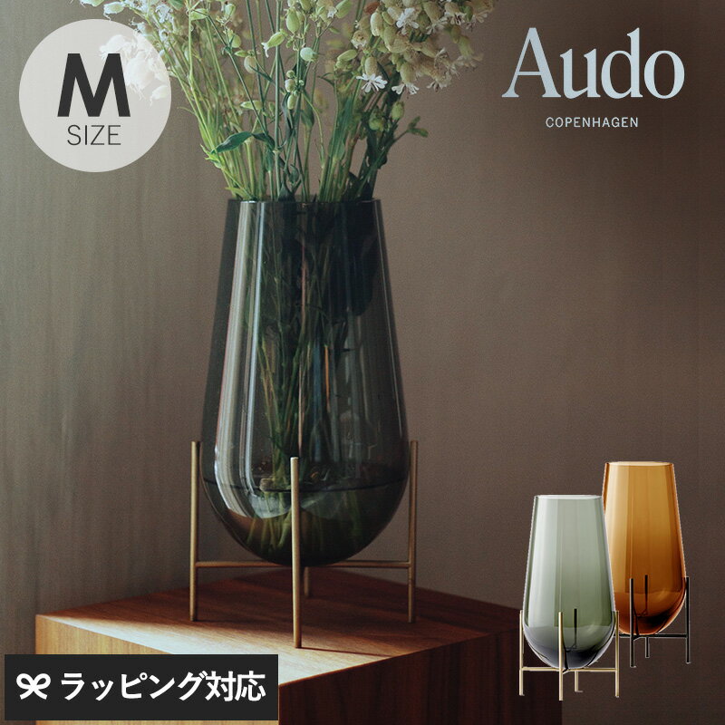 乐天商城 - Audo Copenhagen　オドー コペンハーゲン　 イシャスベース Mサイズ フラワーベース スモーク ガラス製 しずく型 花器 花瓶 おしゃれ 北欧インテリア ディスプレイ インテリア リビング Echasse Vase