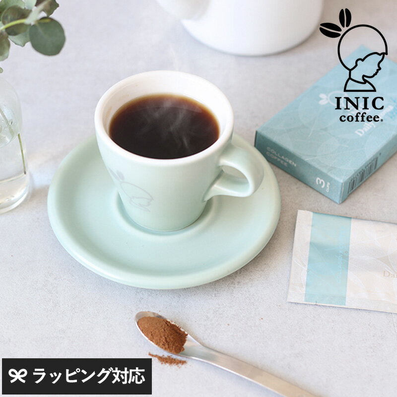 INIC coffee イニックコーヒー デイリーアロマビューティー コラーゲン入りコーヒー 3袋 インスタントコーヒー スティック コラーゲン ドリンク 女性 スティックコーヒー プチギフト お返し 【あす楽対応】