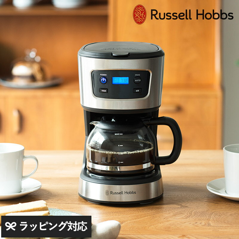 Russell Hobbs ラッセルホブス ベーシック 5カップコーヒーメーカー コーヒーメーカー 全自動 タイマー おしゃれ パーマネントフィルター オートオフ 一人暮らし 二人暮らし 夫婦 カップル キッチン家電